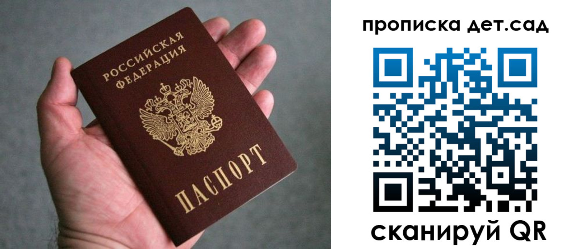 миграционный учет в Красновишерске