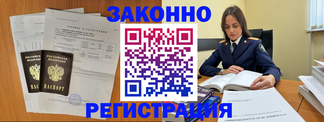 форма 3 в Красновишерске