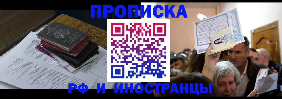 регистрация в Красновишерске