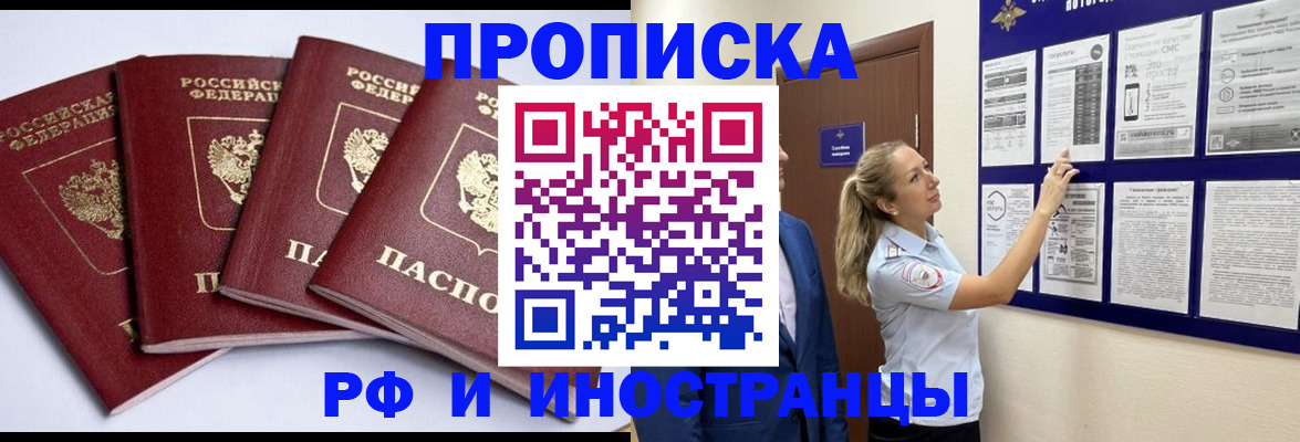 найти адрес прописки в Красновишерске